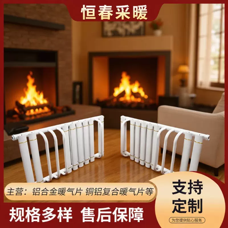 家用水暖散热片卫浴多功能毛巾架取暖防潮 铜铝复合背篓暖气片