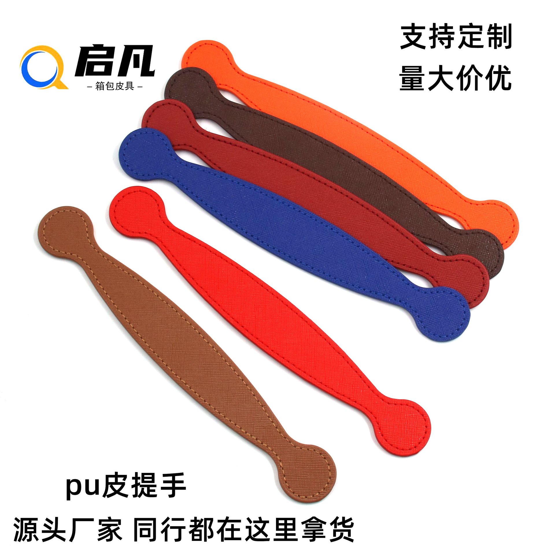 Color Leather Handle Mooncake Box Bag with Wrist Double-sided Leather Handle Saffiano Packaging Gift Box Leather Strip Handle