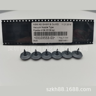 �m��ASM���T��CP20P�NƬ�C����4103/6103 4109/6109 4004 3004