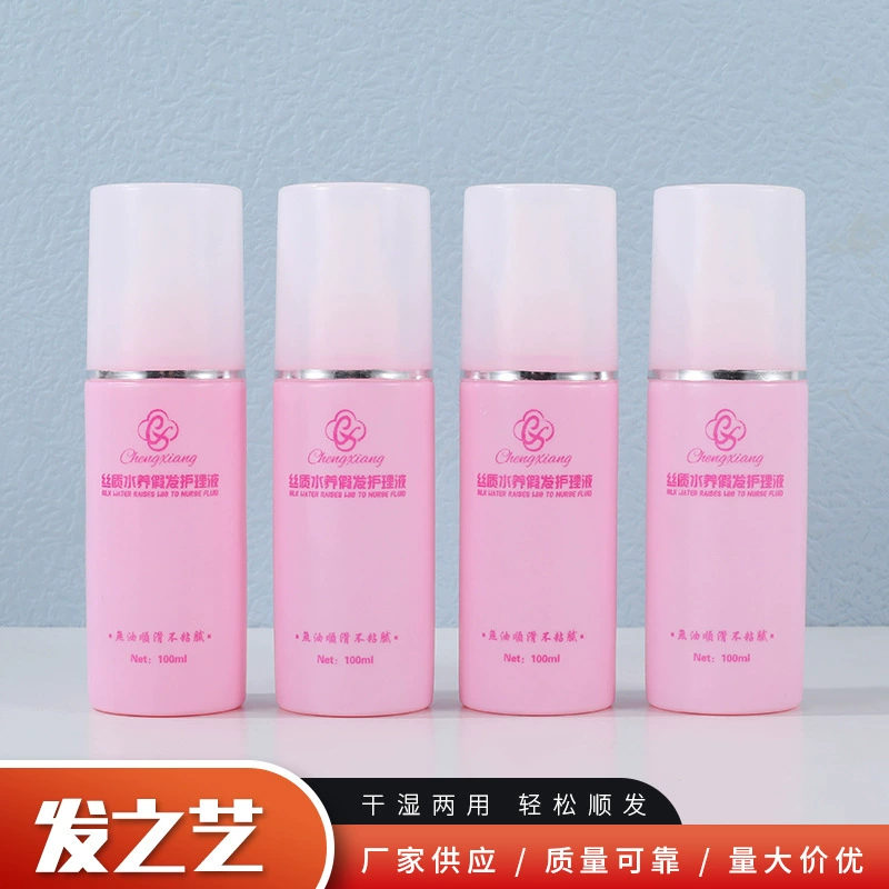 Решение для специального ухода за париком нелегко завить очистку вьющиеся Аксессуары для париков решение для ухода за смягчителем