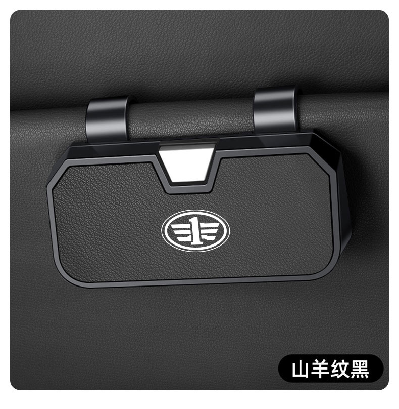 Suitable for Faw Jiefang J6P Car Glasses Case Sun Visor Glasses Clip Jh6 Sunglasses J6L Storage Goodies J6M