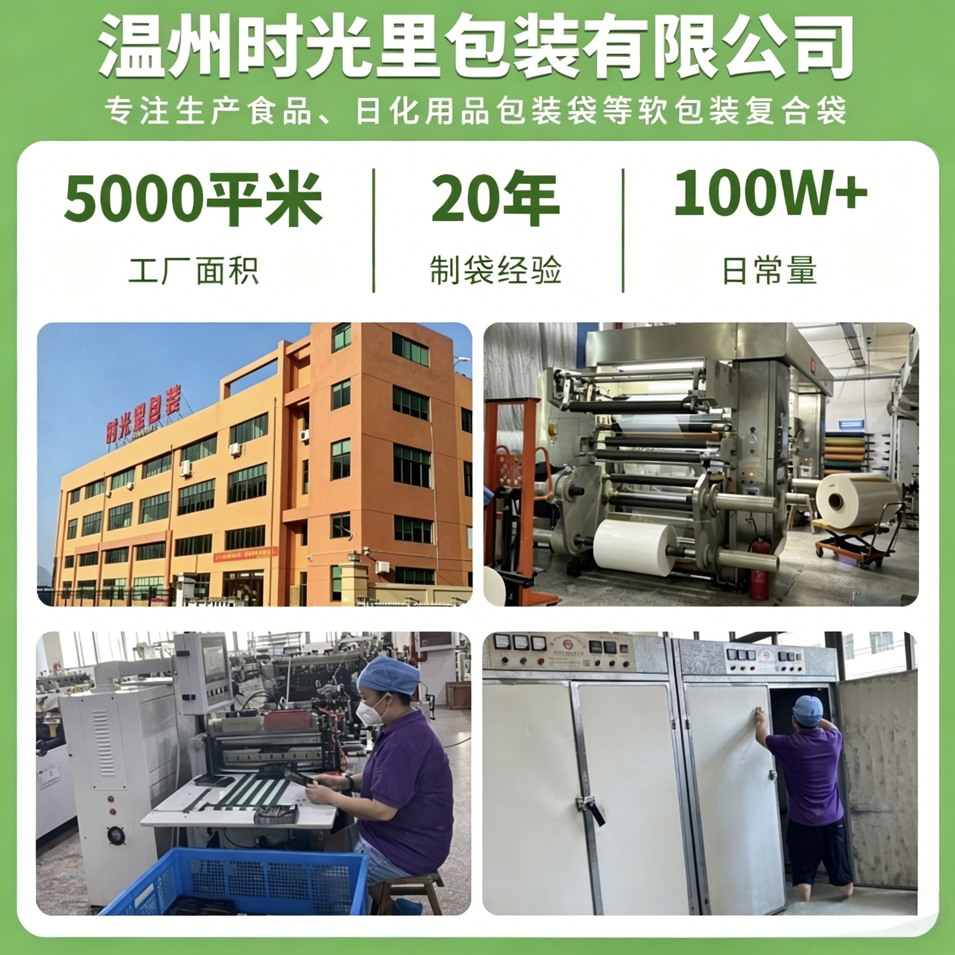 透明自立吸嘴袋现货一次性中药酸梅汤袋便携式演唱会音乐节软水袋