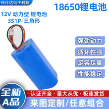 18650�늳ؽM11.1V̫��ܱO�� ·�� ���ן� ������Գ���늳�