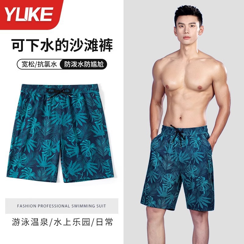 Beach pants men can be water quick dry beach surfing plus size adult loose anti-embarrassment five swimming trunks wholesale