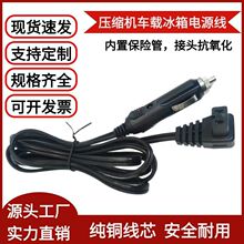 ܇�d�����c�����D�Q�^܇�侀����܇�d�����Դ�����^ͨ��12V-24V
