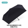 [Banana Kwai Umbrella Factory] Ultra -light pencil umbrella carbon fiber folding mini vinyl sunshade sunscreen umbrella