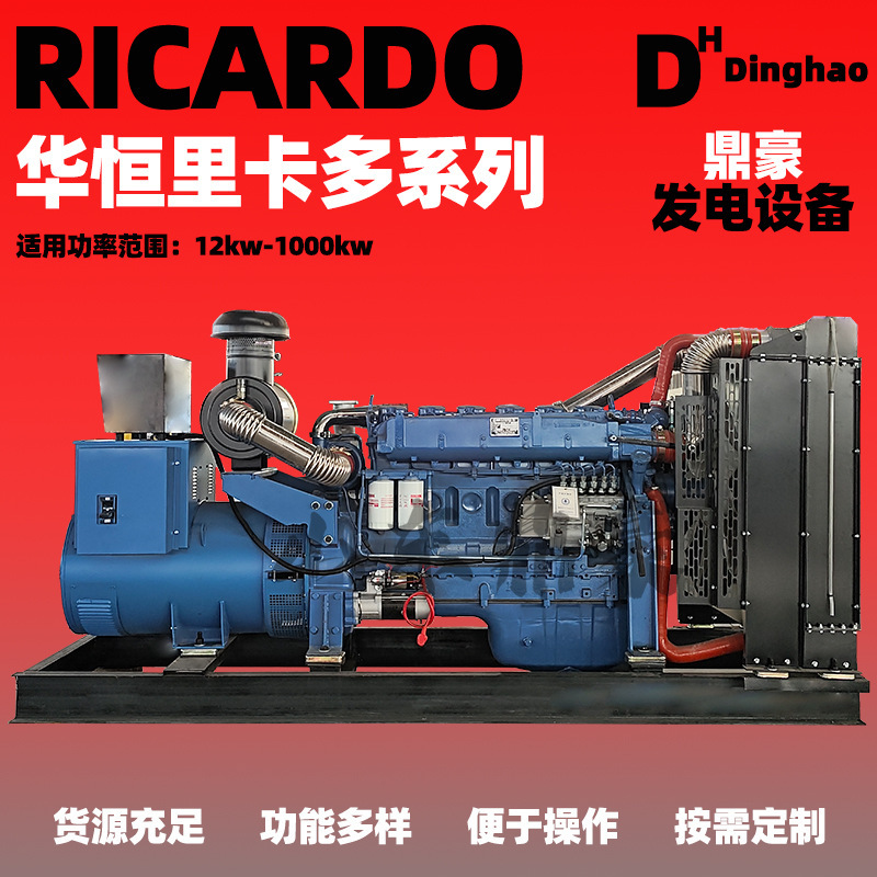 濰坊ディーゼル発電機セット 380v 三相 150kw 自動高出力ディーゼル発電機セットメーカー|undefined