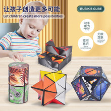 �����]��ħ��3d���w�Ųʎ׺δ���ħ����ͯ����˼�SӖ���ۯB�����