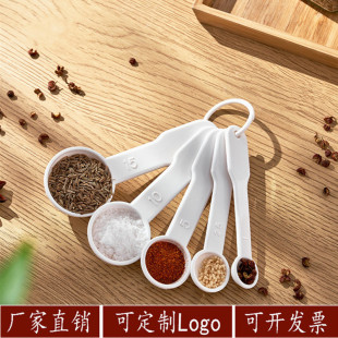 Factory direct supply 1052A multifunctional scale seasoning spoon salt spoon measuring spoon milk tea baking gram measuring spoon 5 Pack