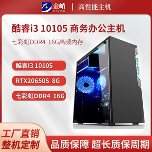 Настольный компьютер i9 и i7, основная конфигурация, домашний офис, живой дизайн, сборка компьютерного блока