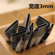 Ƥ����һ��ն�����diy�ֹ�Ƥ����Բ��Բ�ǳ���������׳���3mm