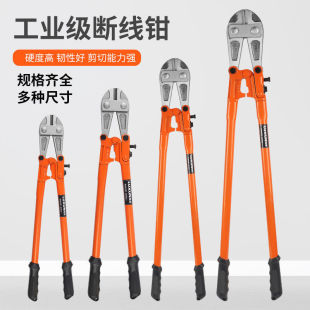 German steel bar shears wire breaking pliers shear wire pliers large force shear iron steel bar scissors pliers wire rope shear lock free shipping