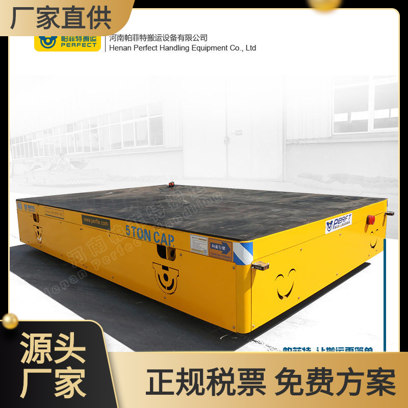 厂家供应 自动化电动转盘车蓄电池遥控冷库运输车万向轮无轨平台