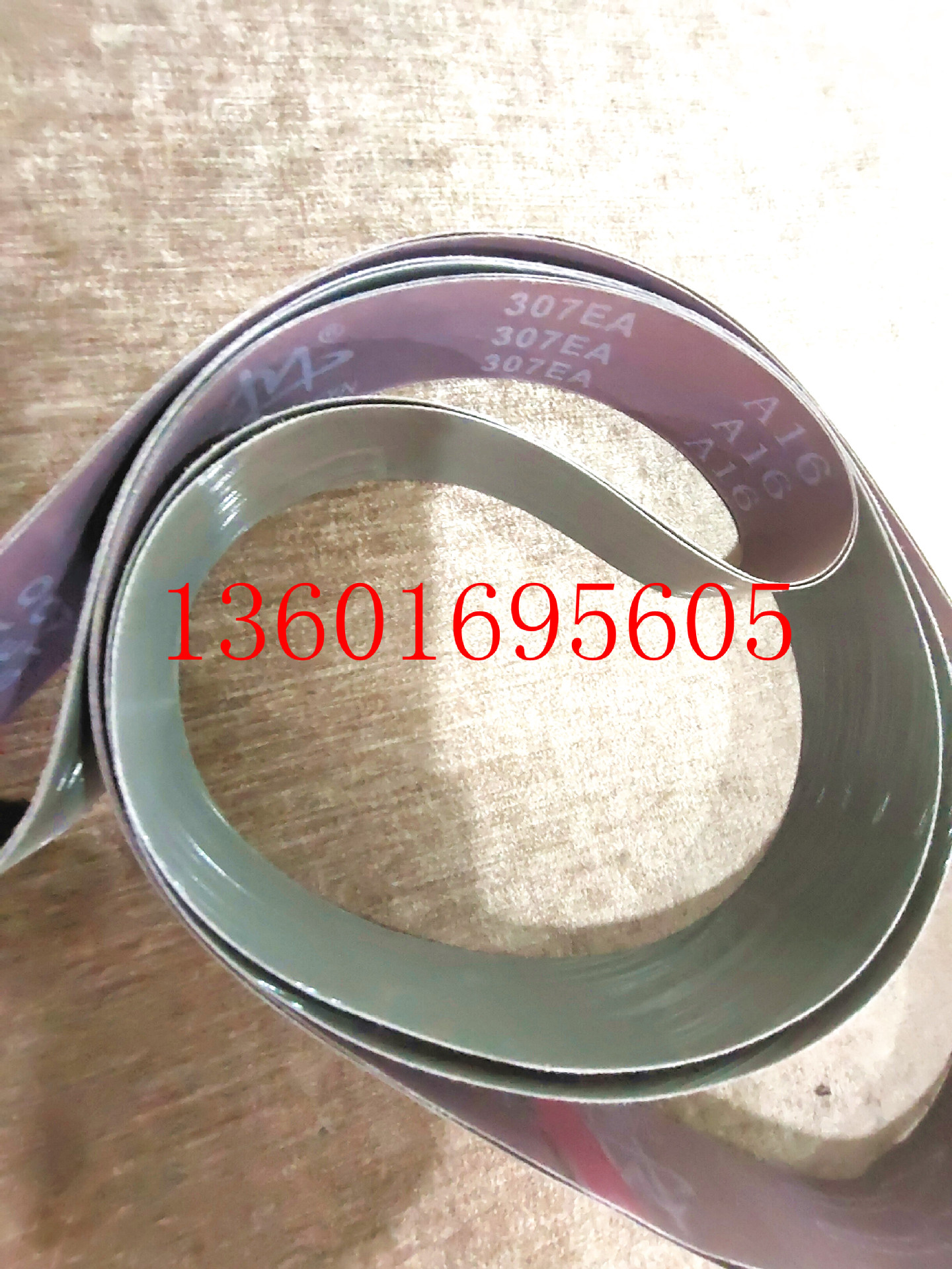 东北三省金字塔砂带厂家，价格咨询销售13601695605