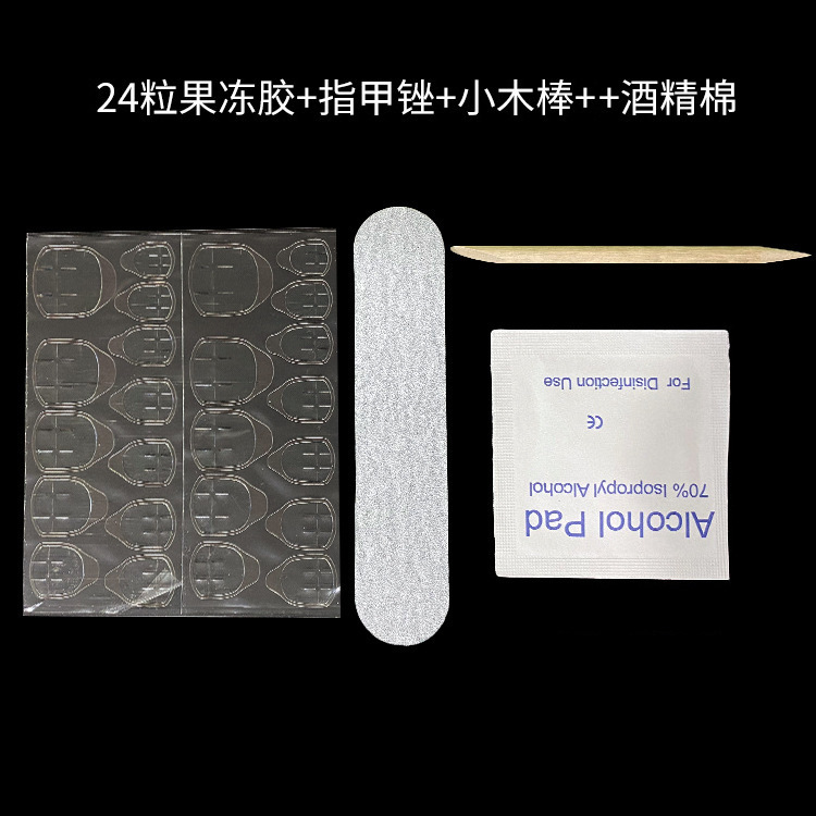 Nail Art Kit Nail Piece Finished Accessories Jelly Glue Nail File Alcohol Cotton False Nail Wooden Stick Nail Art Nail Art Kit Nail Piece Finished Accessories Jelly Glue Nail File Alcohol Cotton False Nail Wooden Stick Nail Art