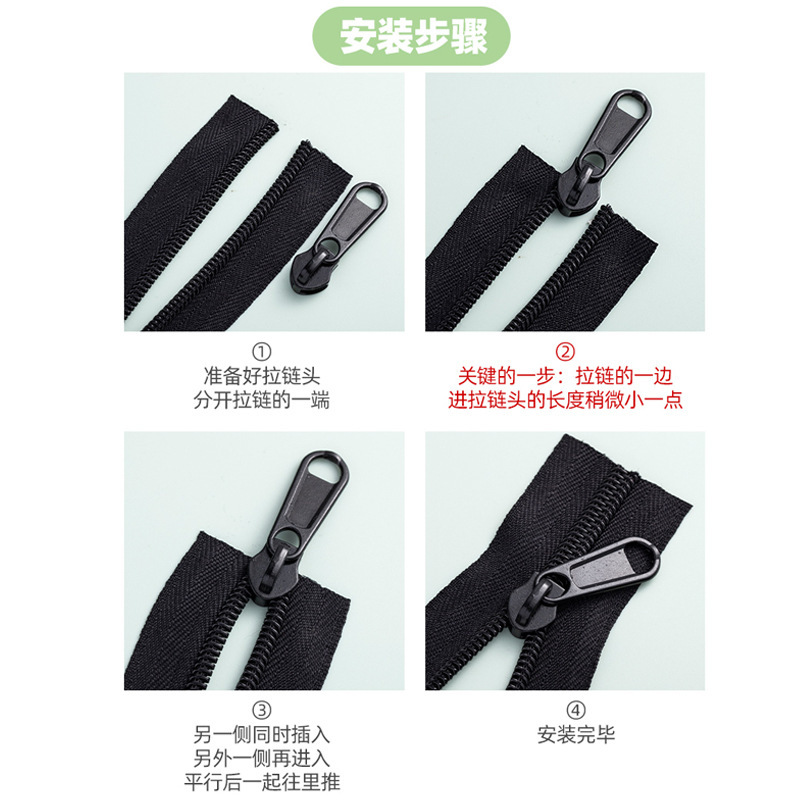 行李箱包包长拉链配件尼龙8号10号背包书包大拉锁条更换拉链头|undefined