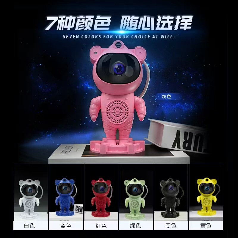 クロスボーダーeカラーブルートゥース宇宙飛行士声制御投影ランプUSBフルカラー星月白ノイズ宇宙人RGBレーザー|undefined