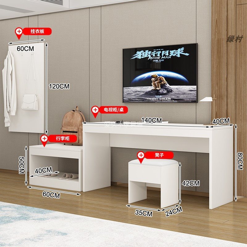 140 테이블 + 수하물장 + 스툴 + 옷걸이판 화이트