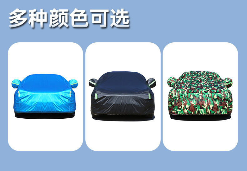 In-stock supply of car covers, insulated full covers, universal sunshade and heat-insulating dust covers for all seasons, car rain covers