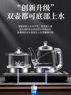 ȫ�Ԅӵײ���ˮ늟��ˮ���ݲ���Ƕ��ʽ��̨һ�w�C늴����t