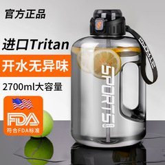 Tritan タンクバレル 大容量ウォーターカップ メンズ スポーツ フィットネス ダンダンケトル 高温耐性ダンタンバレル ビッグベリーカップ