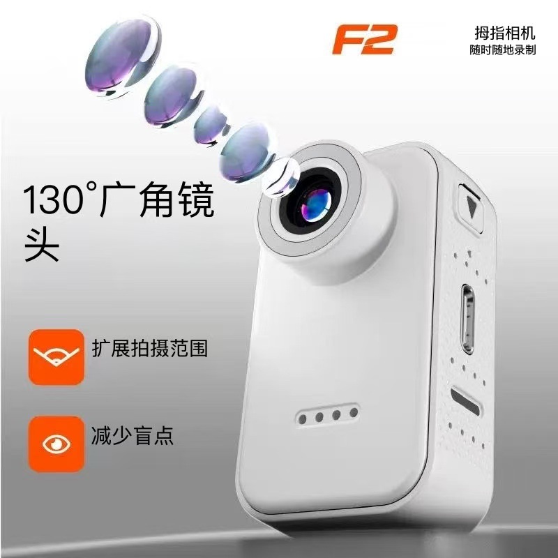 新款拇指运动相机摄像机高清宠物便携相机户外记录仪vlog