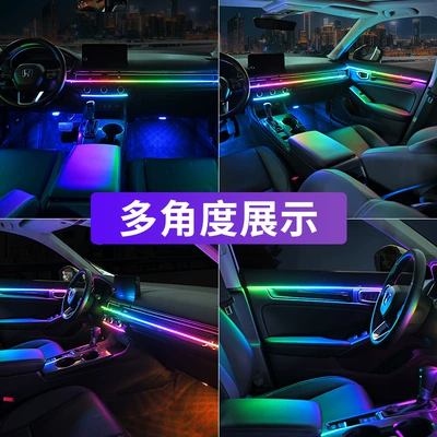 Full Car Led Ambient: Other lights