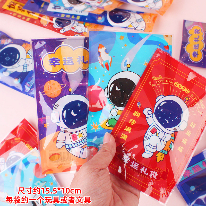 항공우주 장난감 블라인드 백 25개