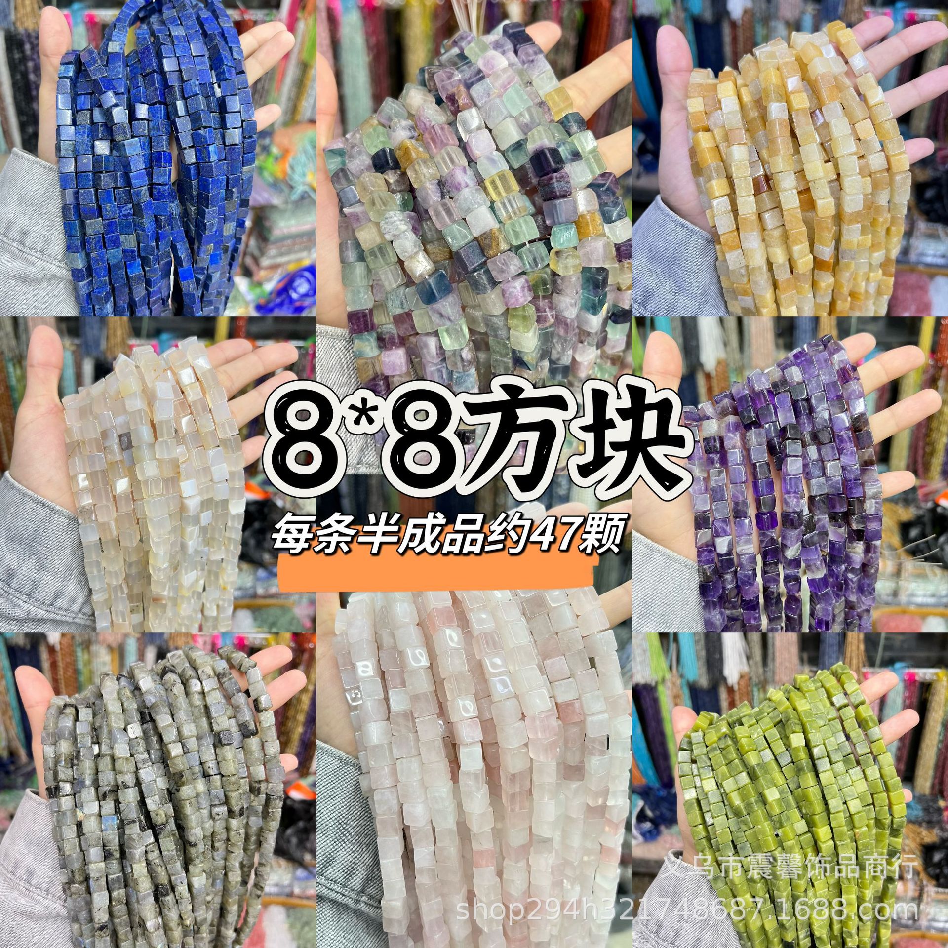 8mm方塊珠服裝輔料手鍊項鍊diy天然石白瑪瑙黑閃光電商直播盤扣