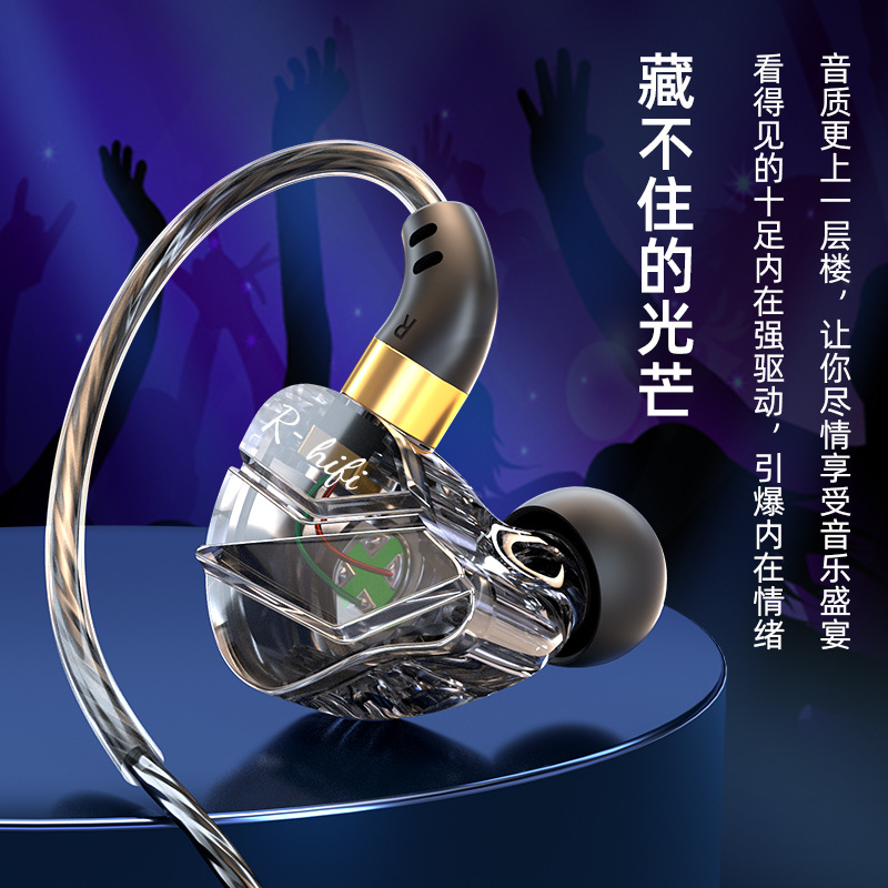 New in-ear sport earphone with bass line control and microphone for chicken game karaoke live broadcast headphones factory wholesale 