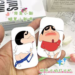 【一件代發】蠟筆小新新款粉色火焰防風打火機顏值可愛創意男女個
