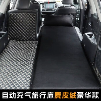 Vehicle-mounted inflatable bed Inflatable Mattress, Car No-Inflation - default-item-single-person-nestle-model-in-black