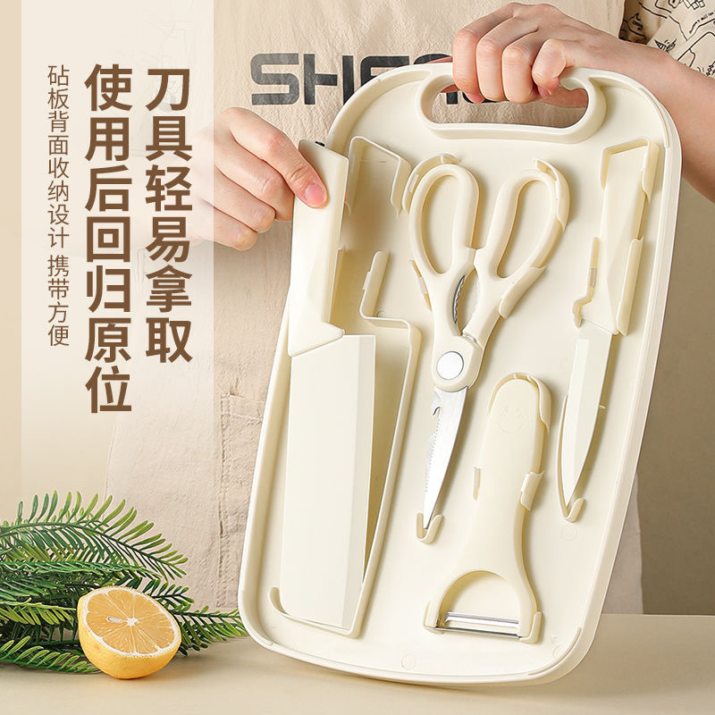 工厂批发户外便携可收纳菜板刀具不锈钢切菜刀水果刀辅食刀具套装|undefined