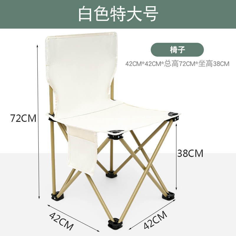 흰색 특대형