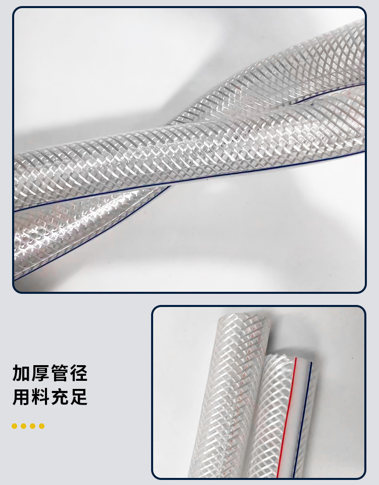 蛇皮管详情页_15