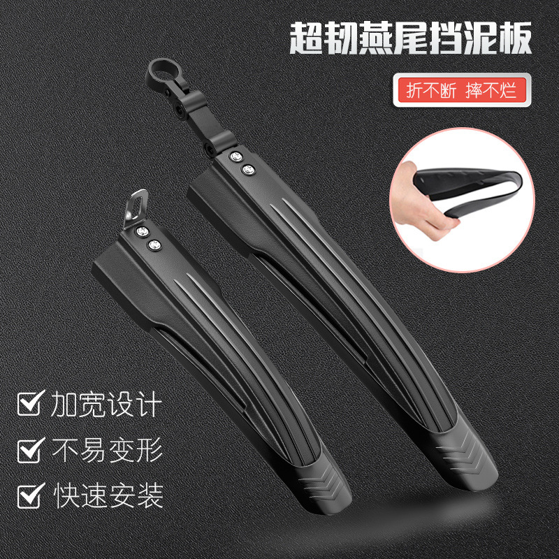 ↑【Negro】Guardabarros de alta resistencia - Incluye tornillos de montaje --- ¡Producto estrella, descuento directo!
