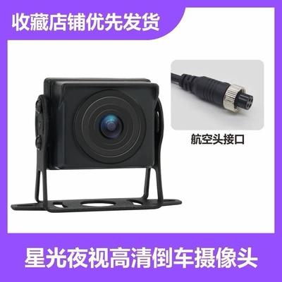 Buses, for Use Outside the – Vehicle camera - ahd-ultra-clear-night-vision-1080p-aviation-interface-not-equipped-with-extension