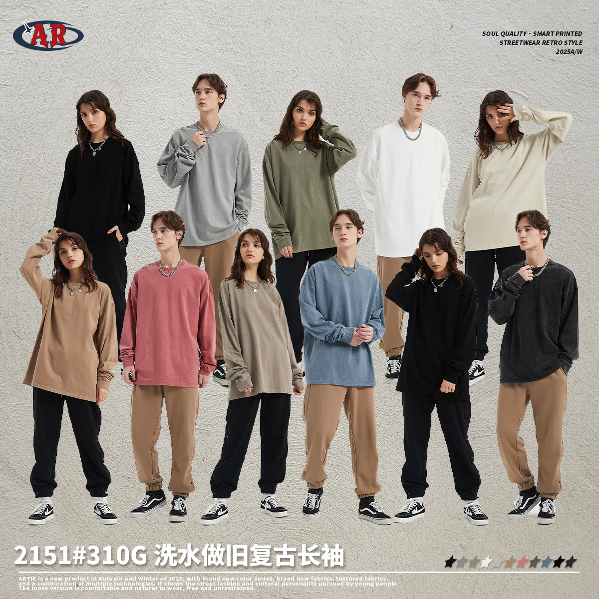 ARTIE ropa de Hombre | Pesado 310g vintage angustiado Camiseta de manga larga suelta lavada marca de moda de los hombres base lisa T