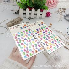 供应批发字母数字透明PVC水晶贴纸3D水字母卡通贴纸规格10X20厘米