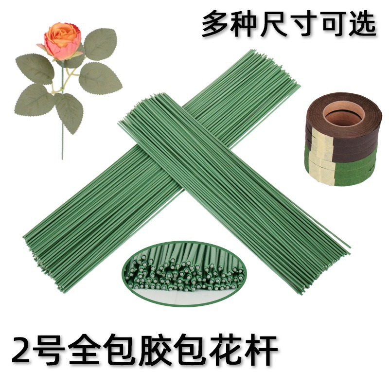 假花花杆仿真玫瑰花仿真假花制作配件 DIY香皂花花艺制作铁丝材料