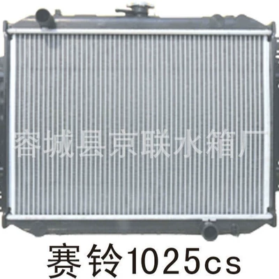 supply Great Wall – car radiator