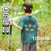 ��100%�ޡ��޻���ͯ�bT�����޶�������A���Ůͯ�������a�