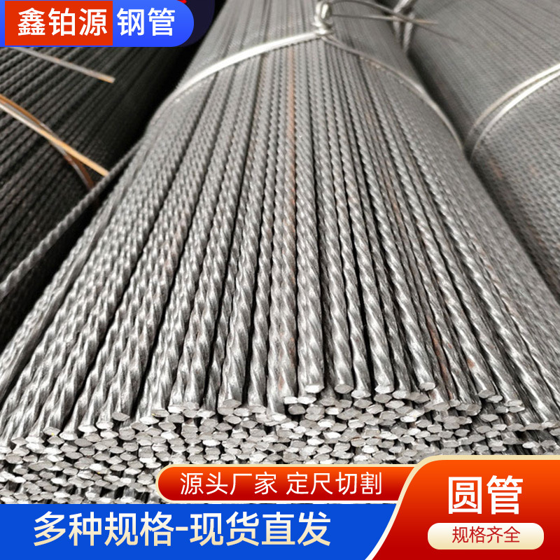 厂家批发麻花钢 拉丝 光圆 3/4.8/5/6.1/7.8/8/10 各种规格线材