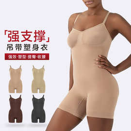 skims同款无缝连体塑身衣一体式收腹塑形衣提臂束腰连体裤女