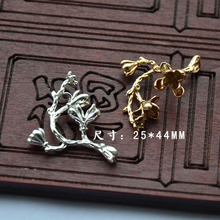 纯铜保色花片手工发簪焊接款花苞树枝吊坠古风diy璎珞吊坠材料