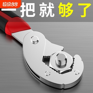 Complete Collection of Adjustable Wrench Tools, Universal Multi-Functional Bathroom Wrench, Open Pipe Wrench, Universal Small Wrench, Water and Electricity
