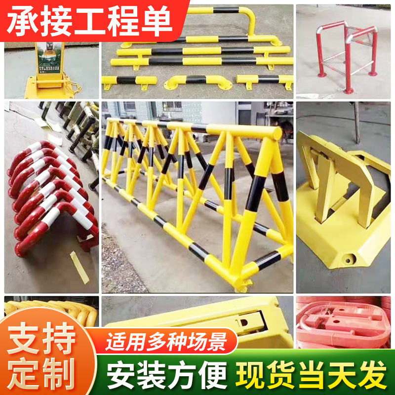 金属停车场车位挡车器角铁挡车杆 钢管挡车器U型车轮定位器M型
