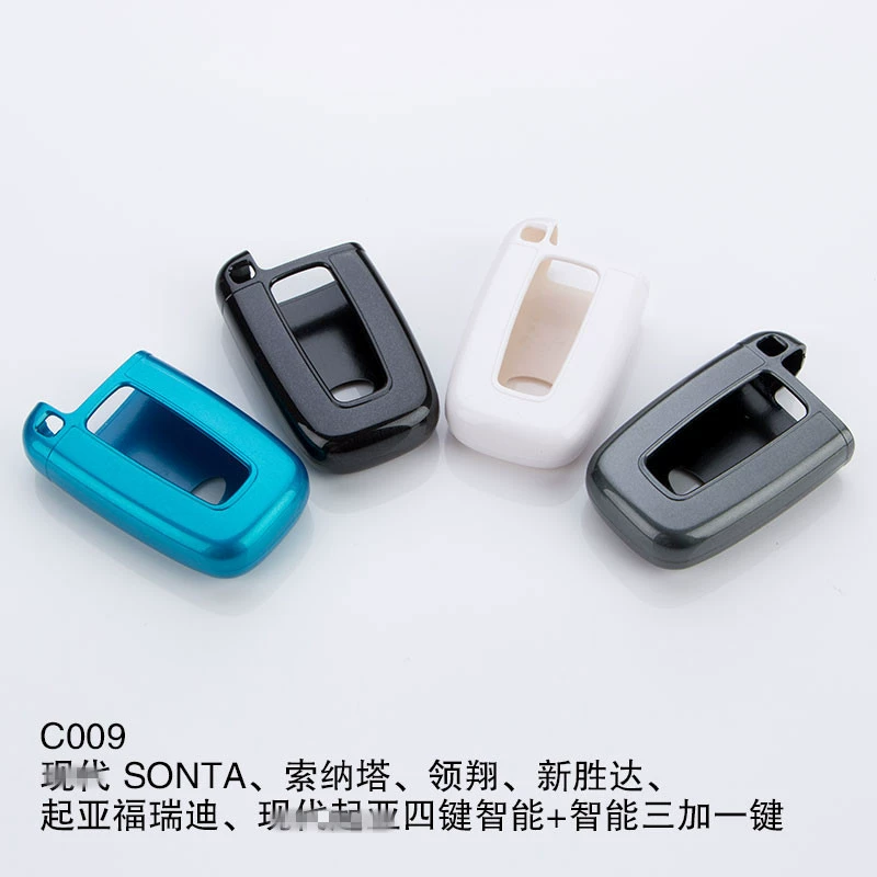 Подходит для современного комплекта ключей, фиксация ix35 Fista New Shengda Ix45 защитный чехол для ключей автомобиля