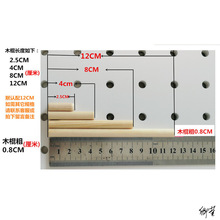 洞洞板配件实木火柴棍插篮子搁板木锤棒棍木质置物架木棍展示挂件