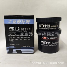 13�� ���_���� �f�_WD113�X�|���a�� ���ٹ��I���a�� �T�����a